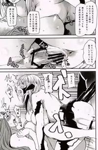 (C90) [digiX (Ooshima Ryou)] Hounyuu Benediction (Final Fantasy XIV)