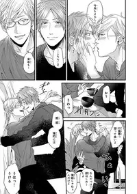 [Ogeretsu Tanaka] Escape Journey 2 [Digital]