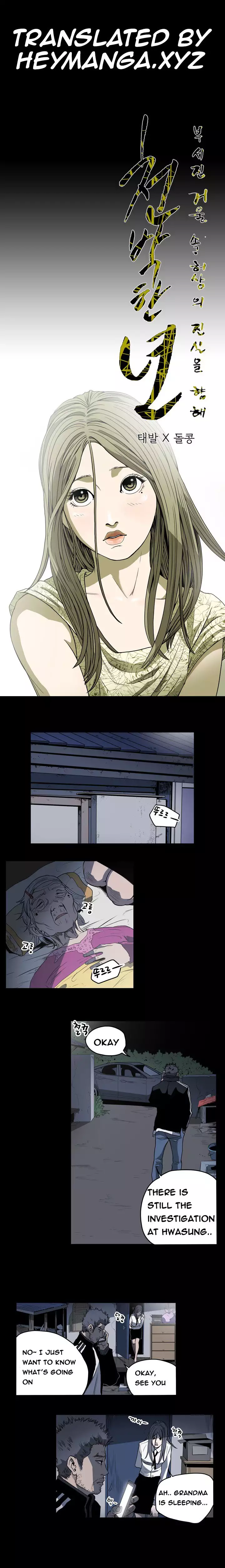 Kitsch | Disrespectful Bitch Ch. 1-65