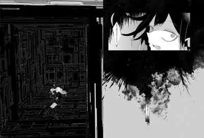 Ouakasai "Daremo" R-18G※ Tokushu Hyougen Ari