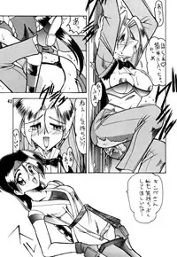 [SEMEDAIN G (Mokkouyou Bond)] SEMEDAIN G Soushuuhen Mokkouyou Ver (Various) [Digital]