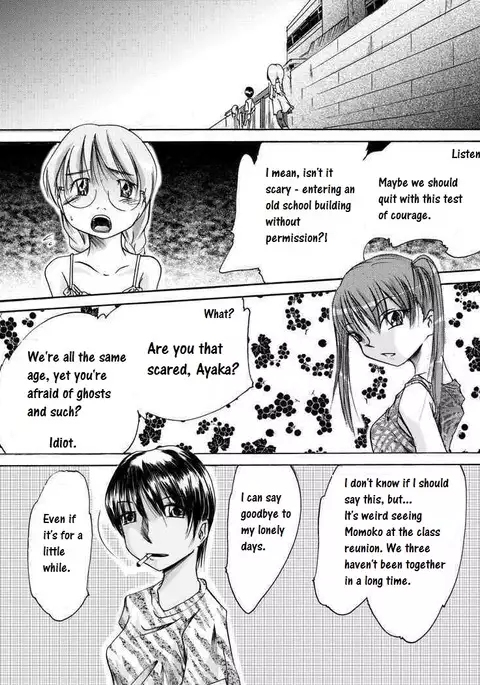 Yokubou Kaiki dai 149 shou - Kaiki!? Kyuukousha no Youmuin san #1 Kimodameshi hen -