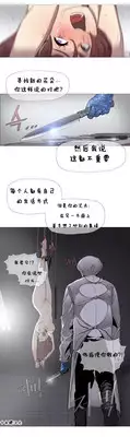 HouseHold Affairs 【卞赤鲤个人汉化】1~20话（持续更新中）