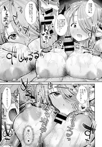 (C90) [Deastim (Unadon)] Daijoubu? Onee-san ga Nuitageyokka? (Granblue Fantasy)