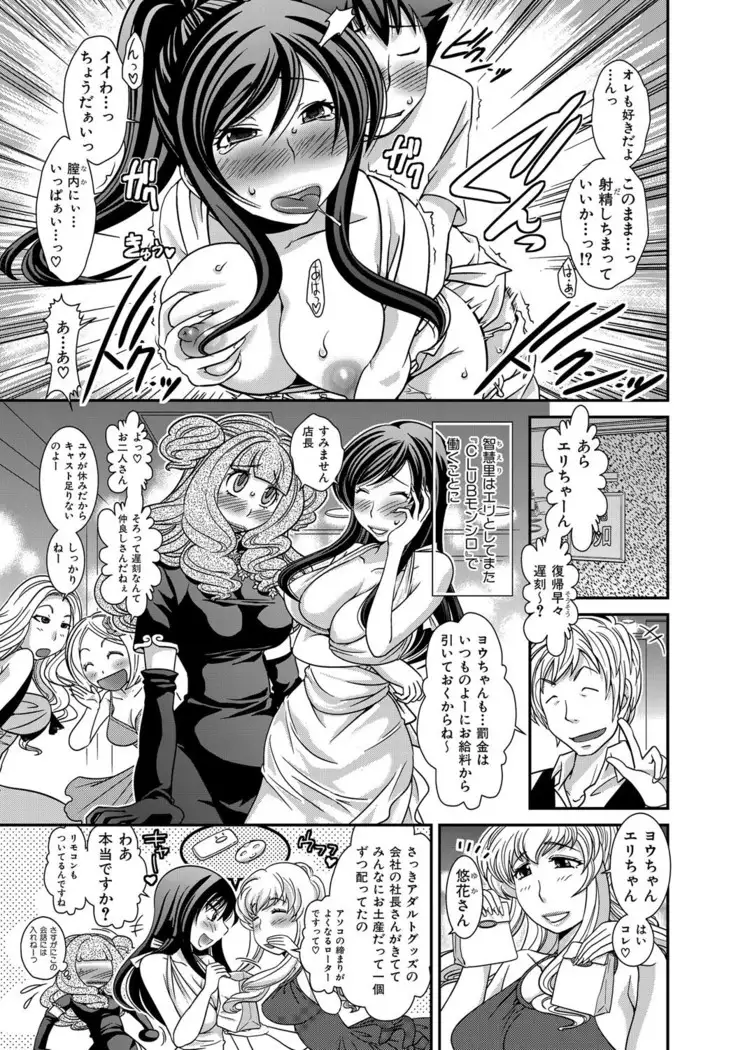 Himitsu no Cabajou-kun