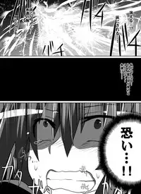 [Dining] Benigami no Messatsuki ~Teki Onna ni Juurin Sareru Kouketsu Shoujo (High School DxD)