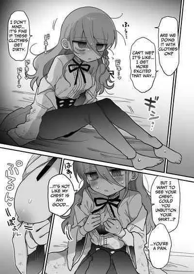 Downer Kenkyuusha Onee-san ni Onegai shite Ecchi na Koto shite Morau Hanashi. | I Requested Erotic Assistance From A Languid Lab Woman.