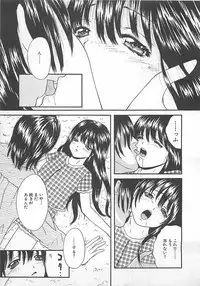 [Getto Manten] Midara-Wana