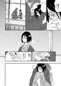 [lilico] イスウェイで温泉に行きました (Fate/Zero) [Digital]