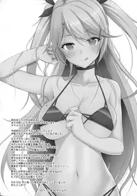 (C93) [Nekonokone (Takeyuu)] Prinz to Kozukuri Jijou (Azur Lane)