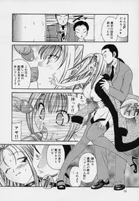 [Matsutou Tomoki] Milk Doll AYA