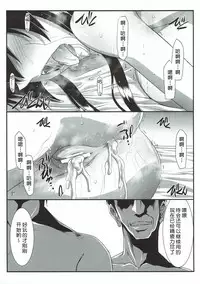 (C93) [STUDIO TRIUMPH (Mutou Keiji)] SPIRAL ZONE H.O.T.D (Gakuen Mokushiroku Highschool of The Dead) [Chinese] [不咕鸟汉化组]