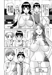 [Kawamori Misaki] Pika Pika 1