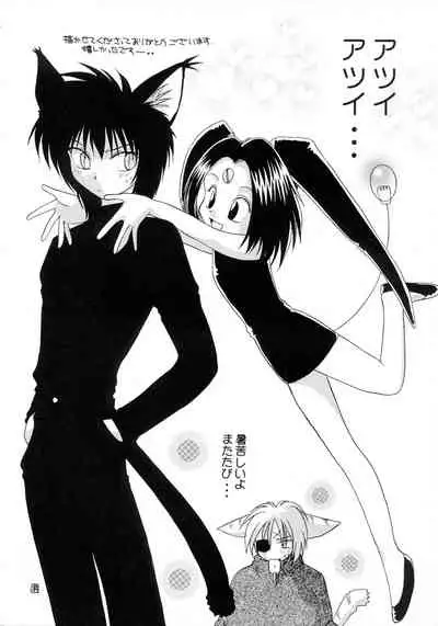 [Yamaguchirou (Yamaguchi Shinji)] LIKE SOMEONE IN LOVE (Cyborg Kuro-chan) [Chinese] [拾荒者汉化组]