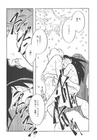 [Anthology] Shin Bishoujo Shoukougun 4 Houou hen