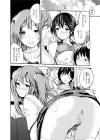 [Shimon Ryuushirou] Gakuman Ch.1-9