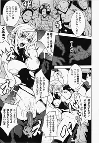 [Anthology] Joshi Pro-Wres | Women's Pro-Wrestling Anthology Comics