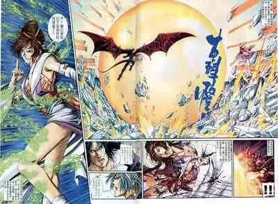 The Eight Immortals Saint Legend (16-20)