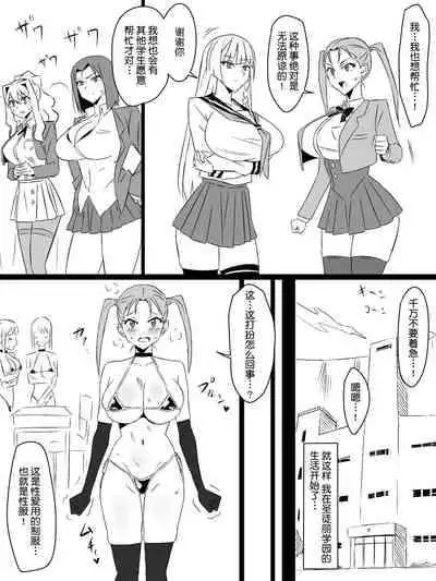 [Circle Kagemusya (Kagemusya)] 