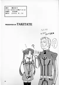 (C68) [Takitate (Kantarou)] Mahou Kyuushiki 9 (Stellvia of the Universe, Magical Emi, the Magic Star)