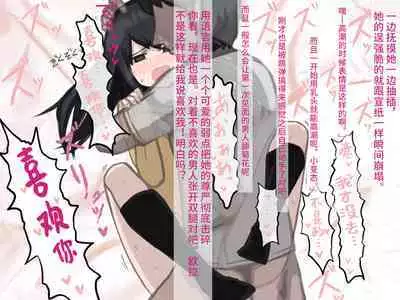 Love Hotel. | 爱爱旅馆