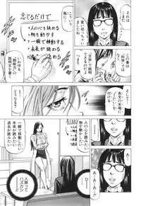 [Kabuki Shigeyuki] Sokuiki