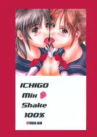 (C64) [STUDIO JAM (Izumi Kyouta)] Mix Shake (Ichigo 100%)
