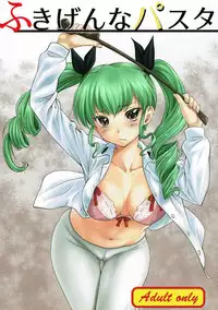 (C92) [Leaf Party (Byakurou, Nagare Ippon)] LeLe Pappa Vol. 31 Fukigenna Pasta (Girls und Panzer)