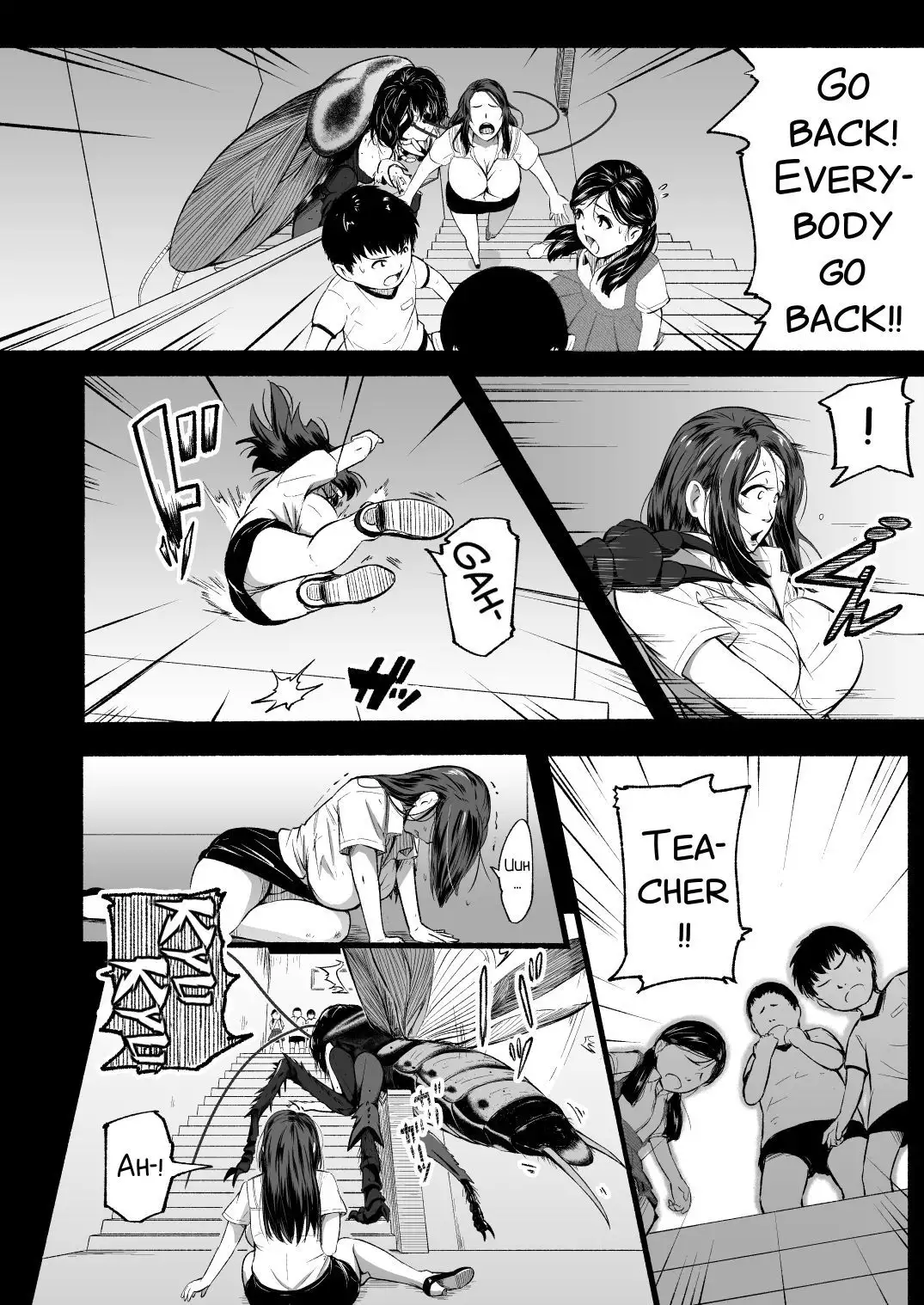 Brain Eater Stage 1 #4