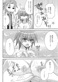 (Futaket 9) [Neko Rush (Naruse)] Onna ni Natta Ore ga ○○○ Suru Ohanashi 2