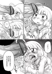 [Murakami Takashi] Ishu Kakuchou Kenbunroku [Digital]