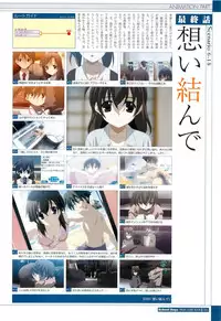 School Days Visual Guide Book