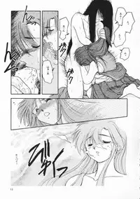 [PSYCODELICIOUS (Akiba Nagi)] Chou Sairoku PINKISH COLLECTION (Various) [Incomplete]