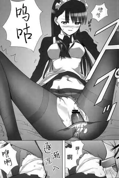 [Heikoushihenkei (Kawanakajima)] Akui-san ga Kaze hi-ta 1 | 阿九井小姐得了感冒1 [Chinese] [lolipoi汉化组] [2014-06-10]