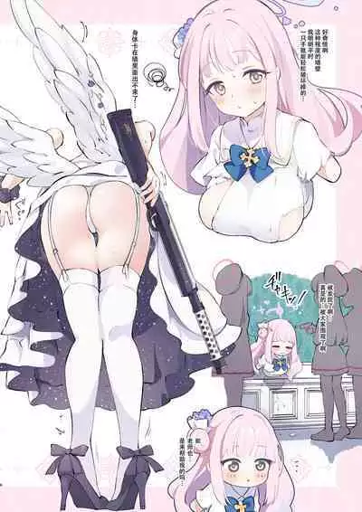 [tete-a-tete (Yuunagi Show)] BluArch Kabeshiri-bu (Blue Archive) [Digital] [Chinese] [白杨汉化组]