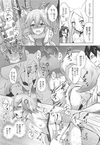 MOUSOU Mini Theater 43