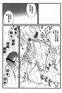 [Keuma] Ero-Figure [Jou] | ERO情色女體模型 [上] [Chinese]