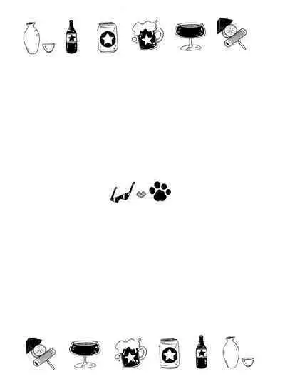 Zenbu, Osake no Sei ni Shite!