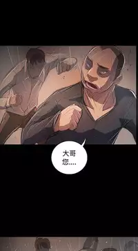 姐姐:莲 52-65+后记 [完结][Chinese]