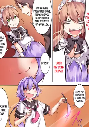 Trans-Vampire Final Chapter