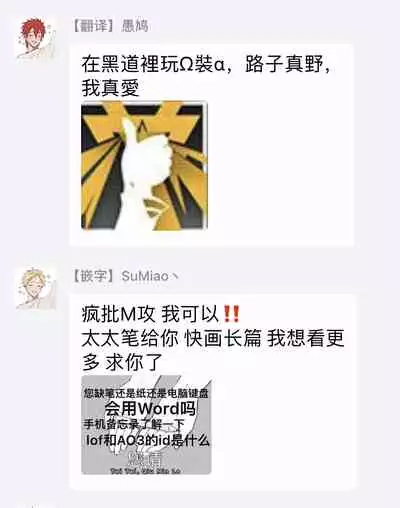 OmegaverseBL－狂爱－ 1-7 Chinese