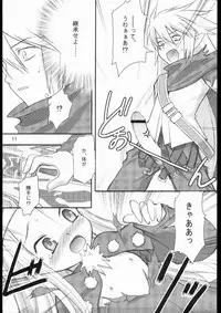 (C65) [Rotary Engine (Kannazuki Motofumi)] Shite Shite☆Sensei-san (Summon Night 3)