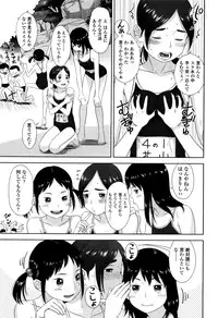 [Hiraya Nobori] Loli Kantetsu