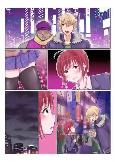 [Tetrapod Melon Tea (Yuda-chan)] Otoko no musume ga baishun shite 3 P suru manga ♂ [Digital]