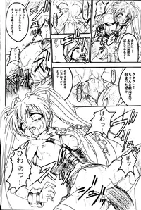 (C62) [TERRA DRIVE (Teira)] SOLID STATE archive 1 (Martian Successor Nadesico)