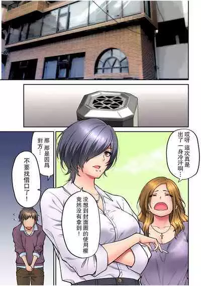 [Shouji Nigou] 