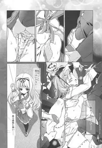 (C76) [Uropyon (Urotan)] Strawberry Hearts To Heart2 Soushuuhen Plus (ToHeart2)