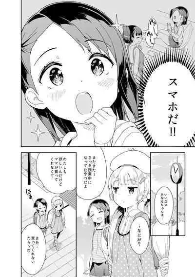 Milk only 10th anniversary compendium