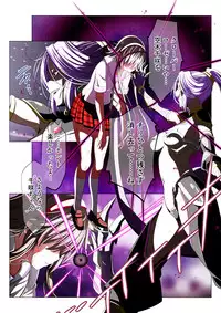 四葉の戦姫 クローバーローゼ(Four leaf clover Princess Rose war)