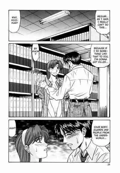 Caster Natsume Reiko no Yuuwaku Vol. 2 Ch.1-3